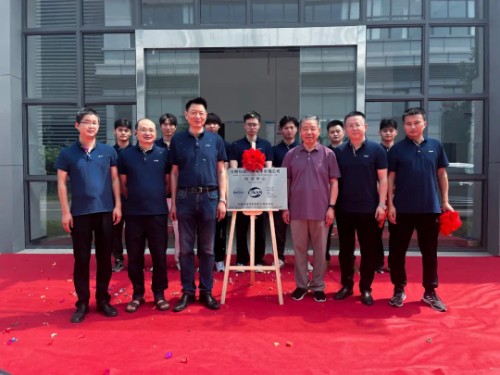 鈞聯(lián)電子檢測中心CNAS認(rèn)可實驗室揭牌儀式圓滿舉辦！
