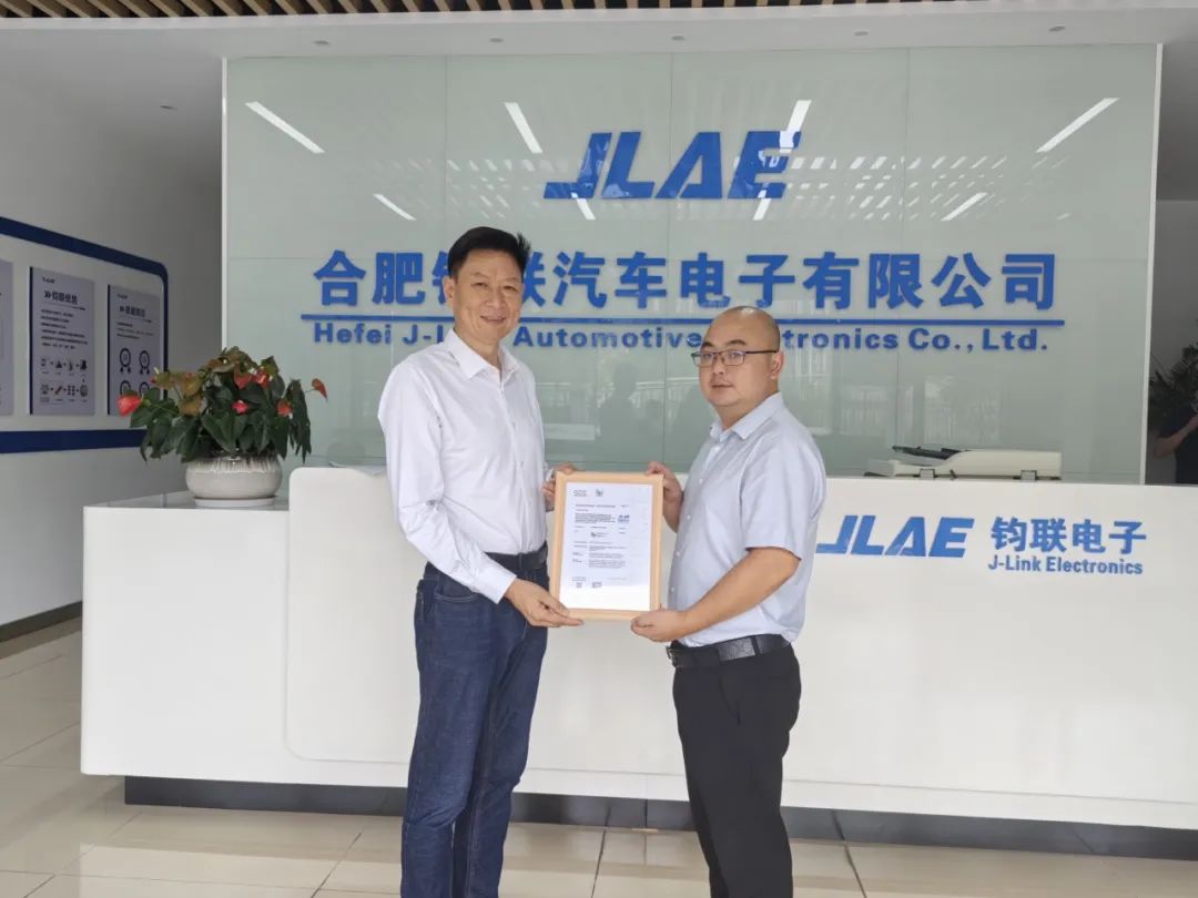 電驅(qū)未來(lái)，安全筑基：鈞聯(lián)電子通過(guò)ISO 26262功能安全ASIL D流程體系認(rèn)證