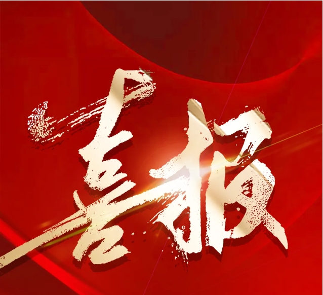 權(quán)威認(rèn)證！鈞聯(lián)電子檢測中心榮獲國家CNAS實驗室認(rèn)可