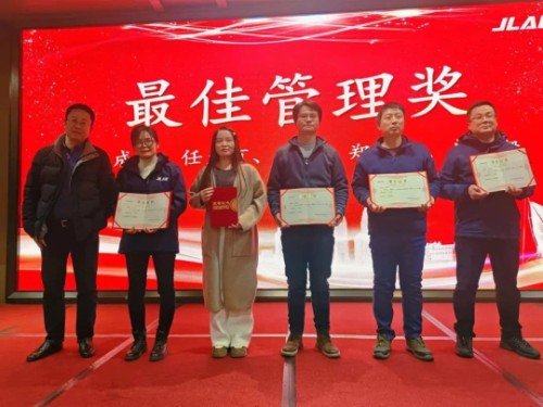 鈞聯(lián)電子2023年表彰大會暨尾牙晚宴：共聚此刻，啟航新征程！