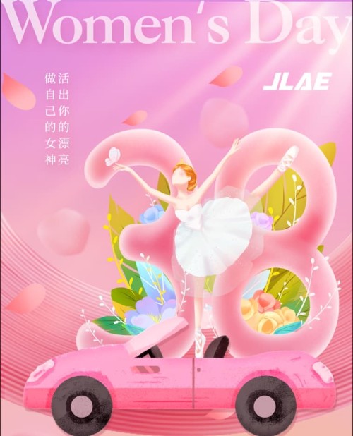 巾幗不讓須眉，共筑科技夢想